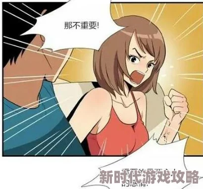 美女被奶乳羞羞漫画在线最新更新带来更多精彩内容和互动体验