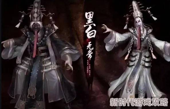 网友热议：代号界黑白无常真实身份揭秘，深度介绍与评价