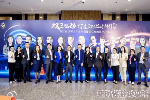 总裁太大了七个会议积极交流共谋发展携手并进创造美好未来