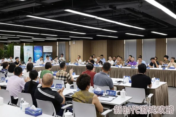 总裁太大了七个会议积极交流共谋发展携手并进创造美好未来