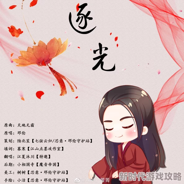 美味儿媳小玲灯火夜未央（盲妻她看得见）爱与希望永不止息，勇敢追寻梦想的光芒