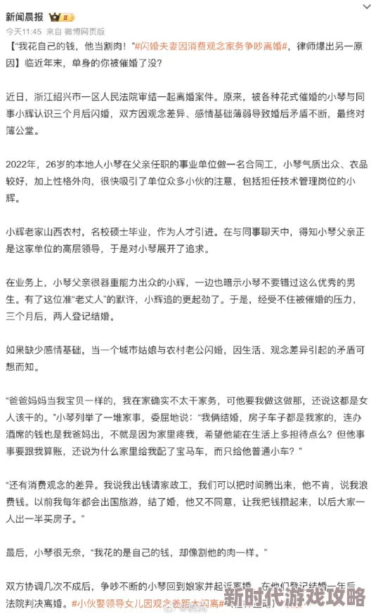 美味儿媳小玲灯火夜未央（盲妻她看得见）爱与希望永不止息，勇敢追寻梦想的光芒