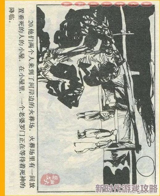 黑白小说未删减完整版下载让我们在阅读中感受生活的美好与希望