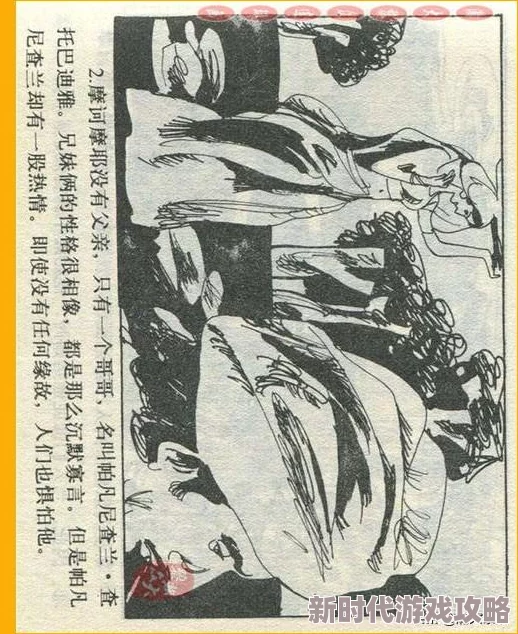 黑白小说未删减完整版下载让我们在阅读中感受生活的美好与希望