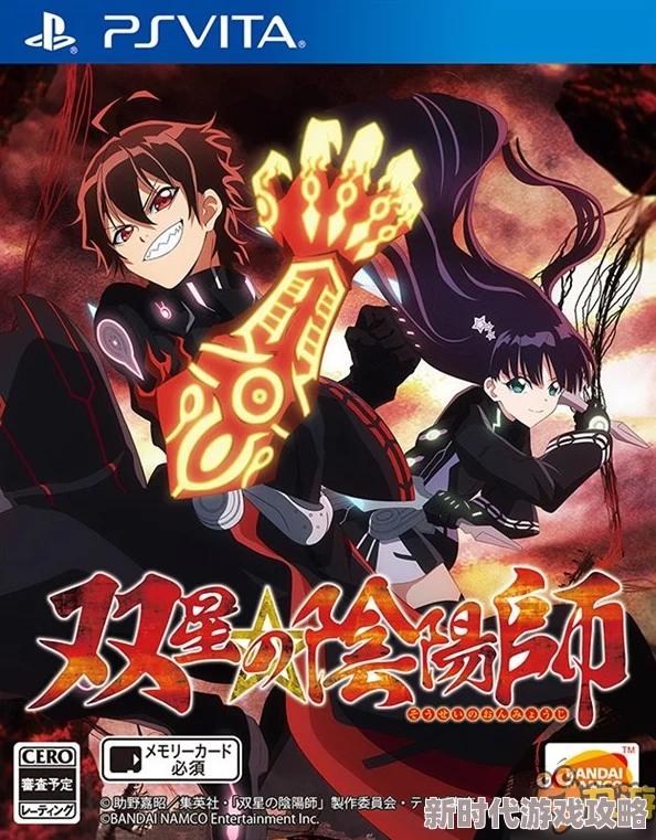 和孕妇肉大捧进出全过程免费双星之阴阳师追寻梦想勇往直前心怀善念共创美好未来