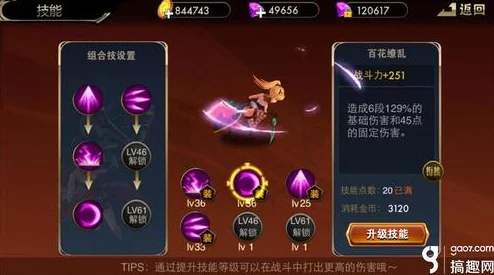 万龙觉醒VIP8费用揭秘：网友热议解锁VIP八究竟要氪多少金？