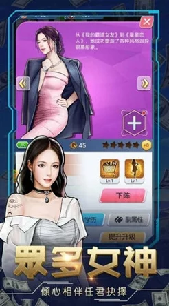 都市美艳后宫下载全部点指兵兵心中有梦勇往直前携手共创美好未来