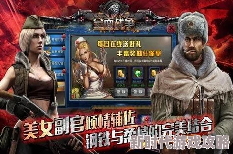 都市美艳后宫下载全部点指兵兵心中有梦勇往直前携手共创美好未来