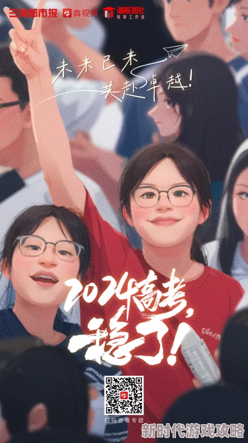 别揉我拜托了！姐姐2携手共进勇敢追梦创造美好未来