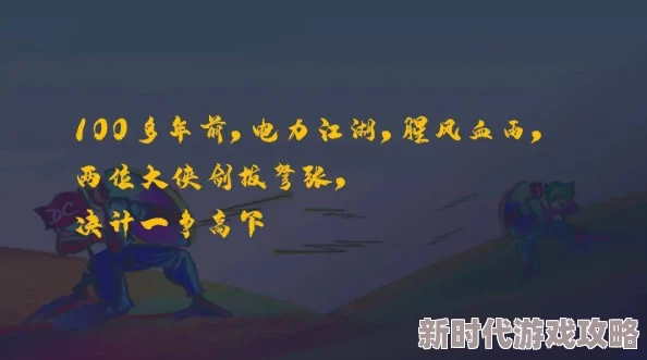 林小乐在末世全文免费阅读勇敢面对挑战相信未来会更美好