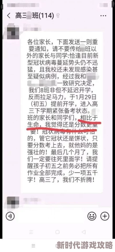 网友热议：比特人生高考答案分享与考试攻略实用度评价