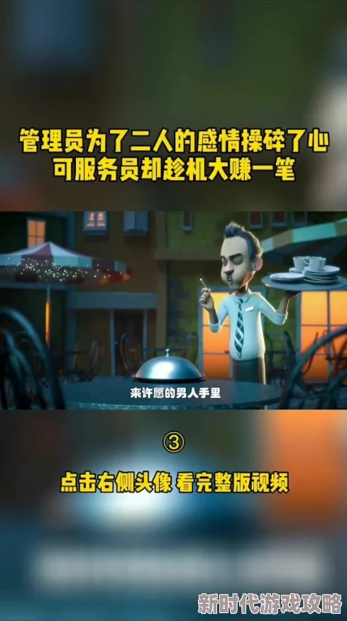 随便操永远的车神追逐梦想勇往直前成就自我无限可能