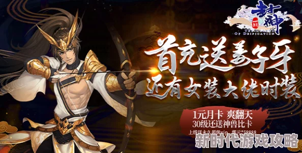网友热议：封神幻想世界金葫芦性能如何？详细法宝介绍与评价解析
