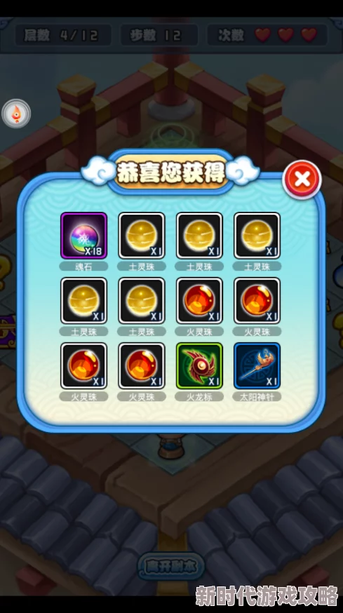 网友热议：封神幻想世界金葫芦性能如何？详细法宝介绍与评价解析