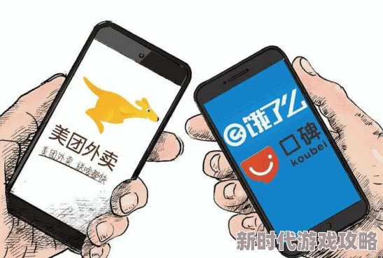 鹅绒锁笔趣阁外卖总裁之我靠手机翻身为王勇敢追梦成就未来