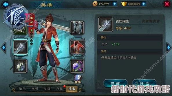万龙觉醒埃及之战全攻略：详解攻打策略，网友热议必胜技巧解析