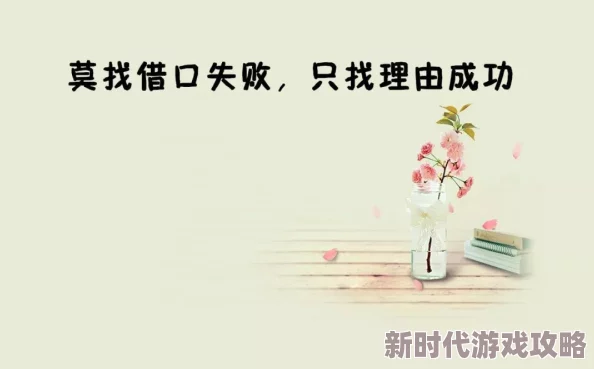 短篇小说高h积极向上，勇敢追求梦想，生活充满希望与美好