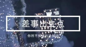 毛片2逃出魔掌勇敢追梦相信自己能创造美好未来