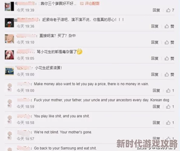 网友热议：代号界是否已上线？最新代号界上线时间大爆料及评价汇总