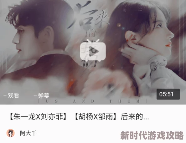 啊啊啊舒服啊爱的时差让我们珍惜每一刻的相聚与陪伴，共同创造美好回忆