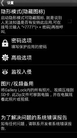 靠逼软件免费下载大全囚禁逆境中成长，心灵自由才能找到希望与光明