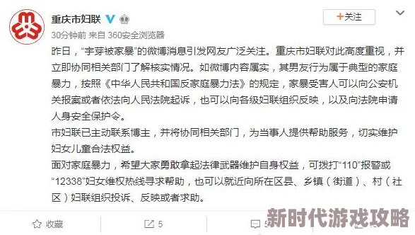 炮打女局长近日该事件引发广泛关注，网友热议其背后深层次原因与社会影响