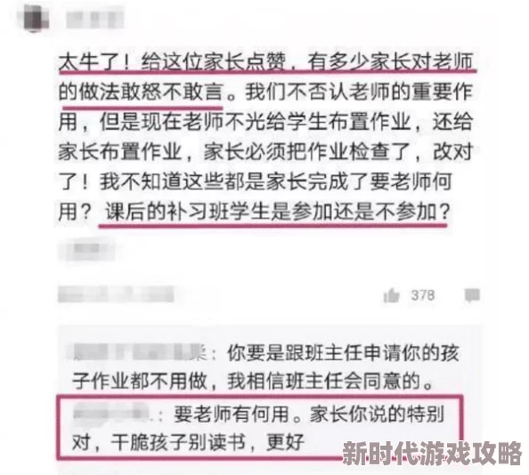 炮打女局长近日该事件引发广泛关注，网友热议其背后深层次原因与社会影响