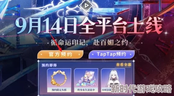 网友热议：命运圣契蜜雪儿皮肤获取攻略，详解如何获得热门新皮肤！