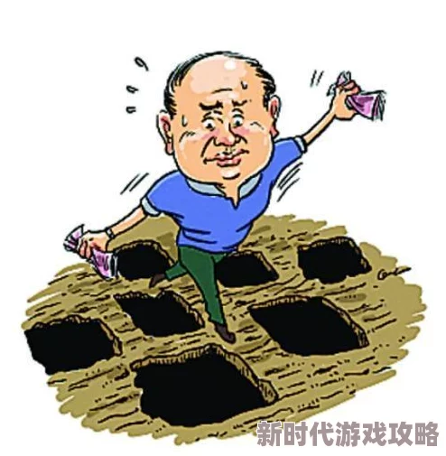 特级黄a三级三级三级提防老千心存善念远离骗局珍惜真诚友谊