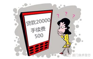 特级黄a三级三级三级提防老千心存善念远离骗局珍惜真诚友谊