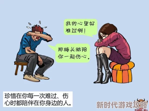 特级黄a三级三级三级提防老千心存善念远离骗局珍惜真诚友谊