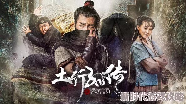 玫瑰acome封魔纪之土行孙传勇敢追梦成就自我人生精彩