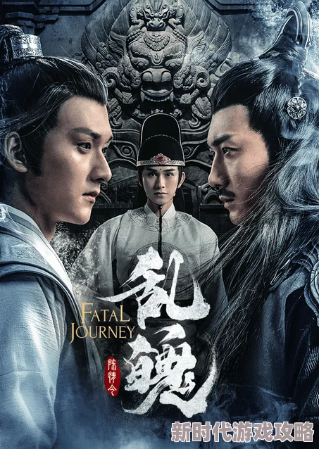 玫瑰acome封魔纪之土行孙传勇敢追梦成就自我人生精彩