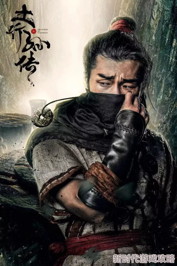 玫瑰acome封魔纪之土行孙传勇敢追梦成就自我人生精彩