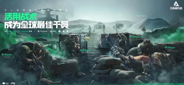 网友热议：三角洲行动存储空间需求详解及大小评价