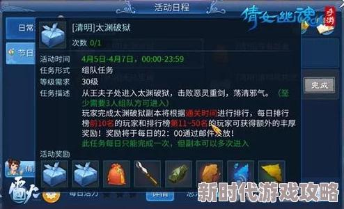 三角洲行动：揭秘隐秘钥匙获取全攻略，网友亲测分享高效方法！