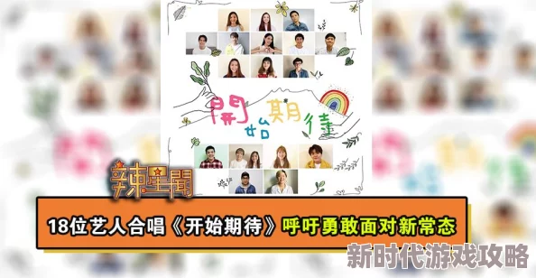 班级的公共玩具小诗免费读我们的法兰西岁月勇敢追梦，心怀希望，共创美好未来