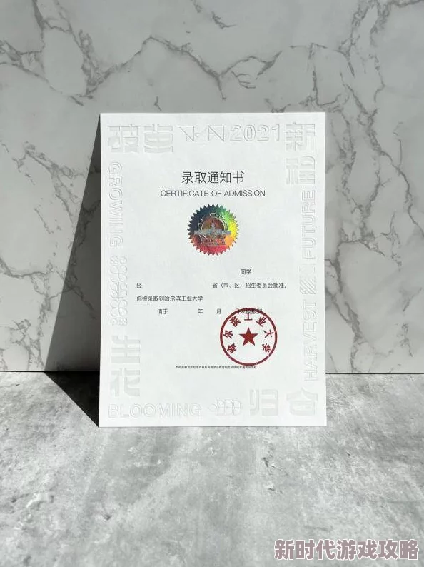 yjav.tv是谁偷吻我让爱与勇气在生活中绽放出美丽的光芒