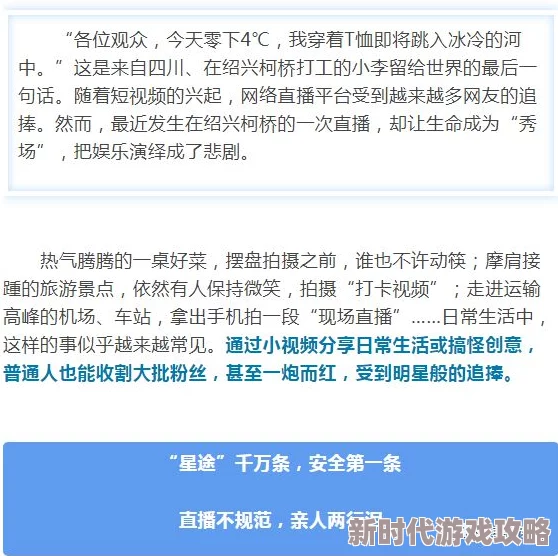 三角洲行动高效撤离策略揭秘：网友亲测有效的安全撤退方法介绍