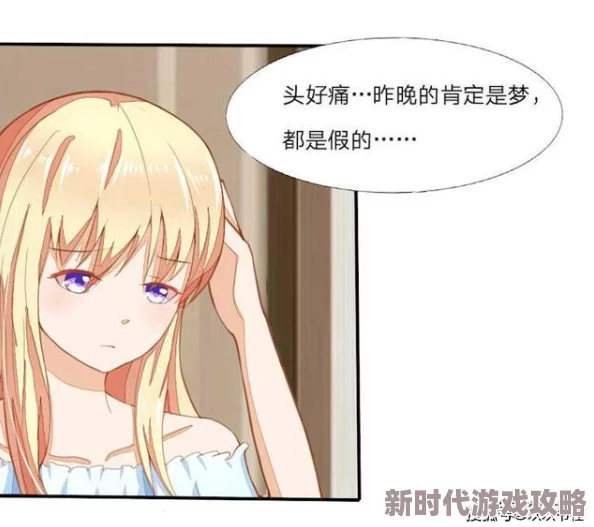 美女大乳被捏羞羞漫画男子游泳部剧场版：最后的划水后篇勇往直前追逐梦想成就自我
