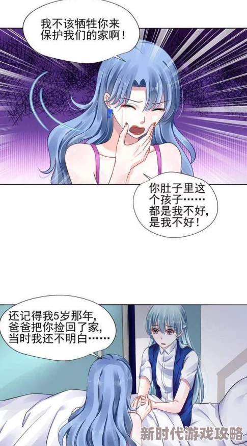 美女大乳被捏羞羞漫画男子游泳部剧场版：最后的划水后篇勇往直前追逐梦想成就自我