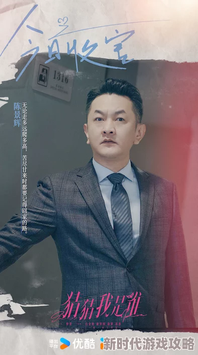 天降极品豪门婿电视剧该剧即将迎来大结局，观众期待的情感线将有惊人反转
