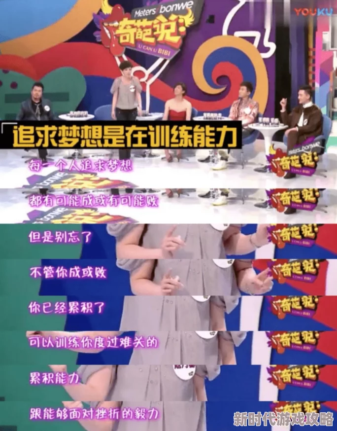 蜜桃视频一区二区三区人生束缚释放自我勇敢追梦每一步都是新的开始