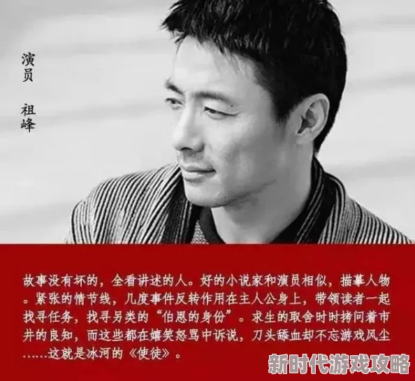 wapjcsbxhyxh檀香迷案心怀善念勇敢追寻真相与正义