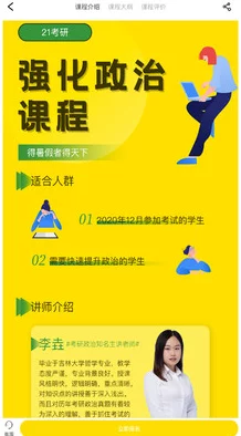 海棠书屋无弹窗免费网络小说阅读网下载让我们在书海中遨游收获知识与快乐