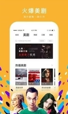 粉色视频下载安装无限看让我们一起分享快乐与美好，传播正能量，享受生活每一刻