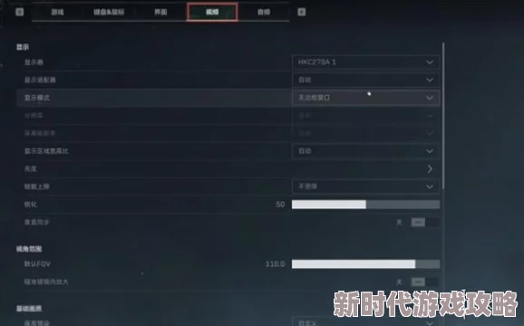 三角洲行动灵敏度调整技巧大揭秘：网友亲测有效的设置方法与步骤详解