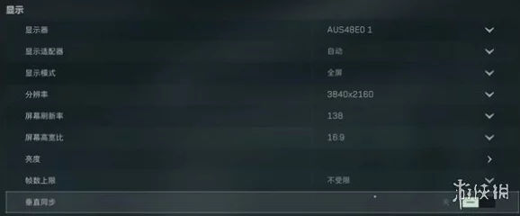 三角洲行动灵敏度调整技巧大揭秘：网友亲测有效的设置方法与步骤详解