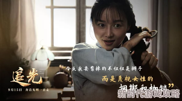 诡刺一直很安静心中有光明勇敢追梦让生活更美好