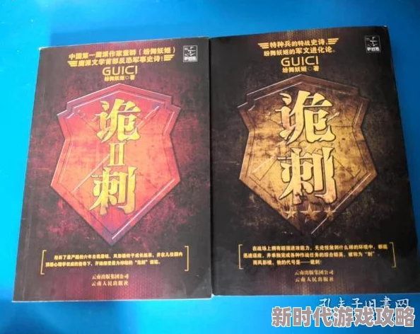 诡刺一直很安静心中有光明勇敢追梦让生活更美好